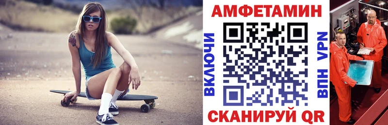 АМФ 98%  Баксан 