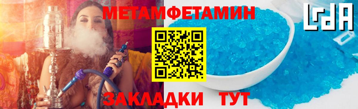 АМФ  Вход с VPN  Баксан  Амфетамин Розовый 