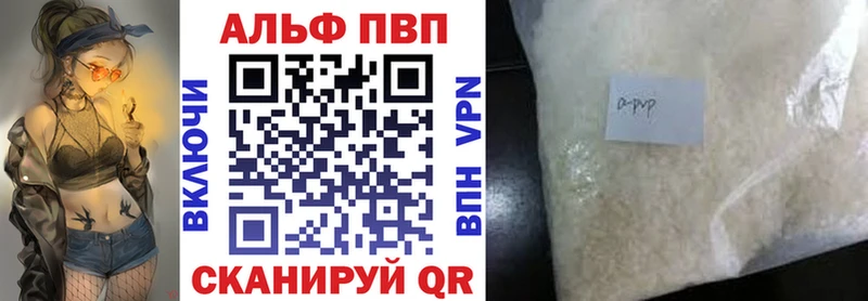 APVP VHQ  Баксан 