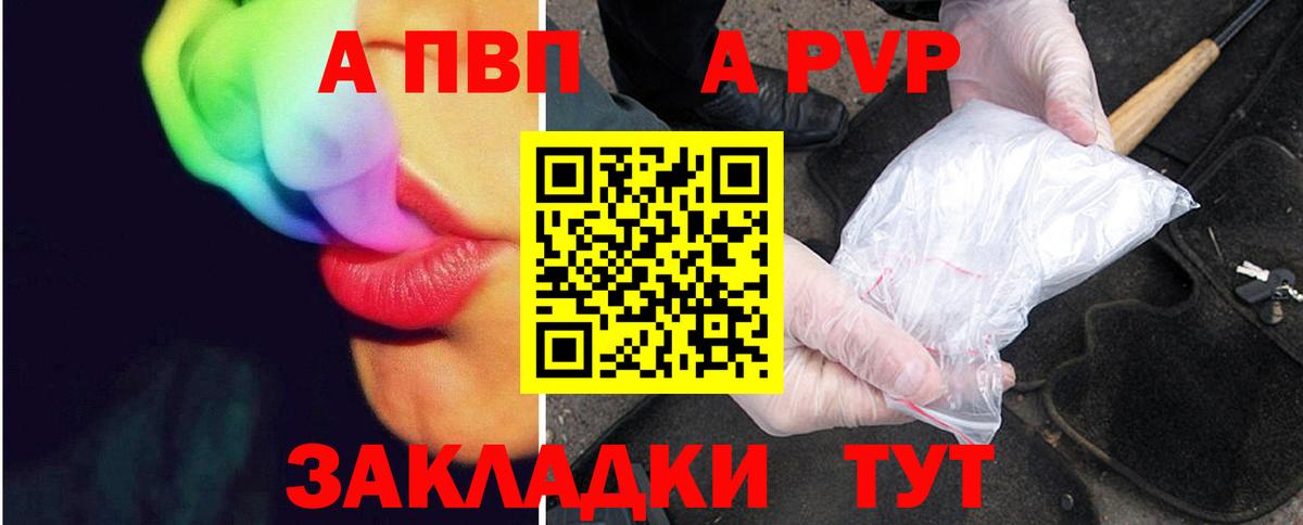 Alpha PVP крисы CK  APVP СК КРИС  Баксан  Alpha PVP Crystall 