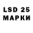 Марки NBOMe 1500мкг Sergames videos