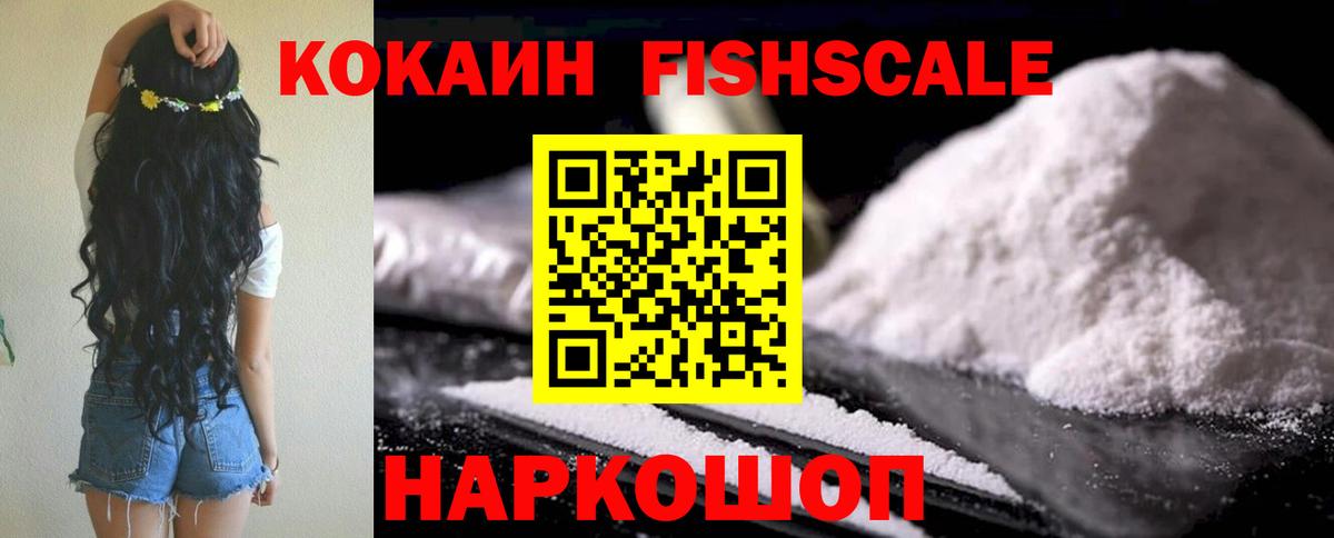 Cocaine Перу Баксан