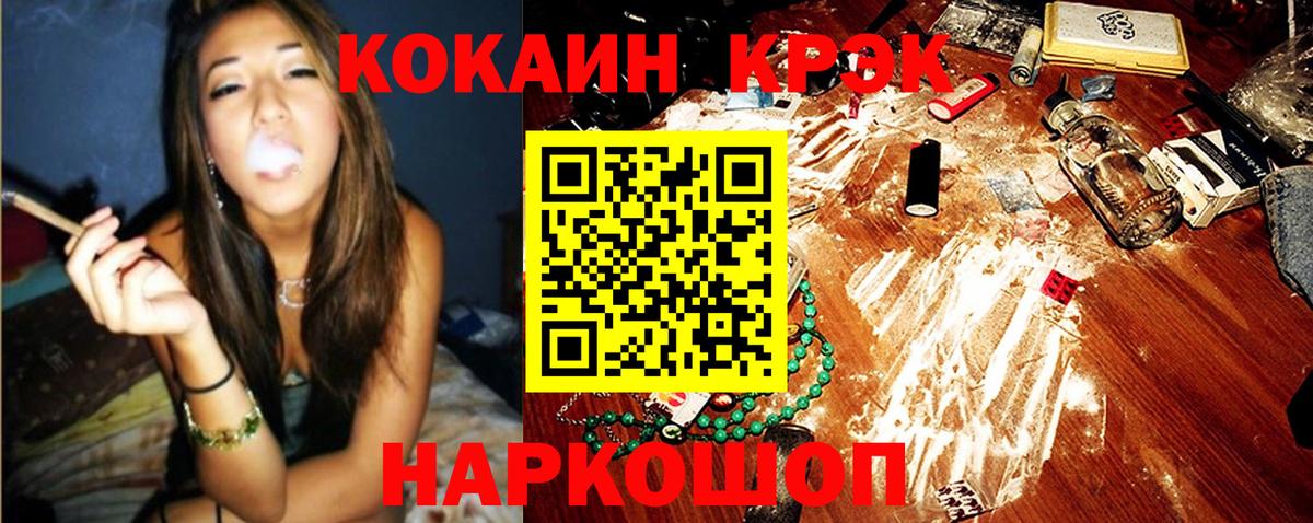 КОКАИН Перу  Баксан  КОКАИН  КОКАИН VHQ 