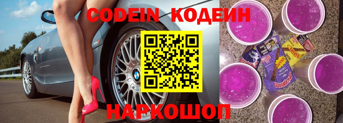 Вейп ТГК  Марихуана  Баксан  Гашиш  Кодеин  Вход с VPN  Кокаин  АМФ кристаллы  МЕФ   Бошки Шишки  Лсд 25 