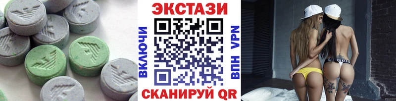 Ecstasy круглые  Баксан 