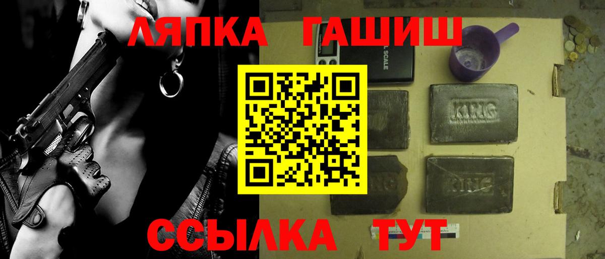 Гашиш  Баксан  ГАШИШ hashish 