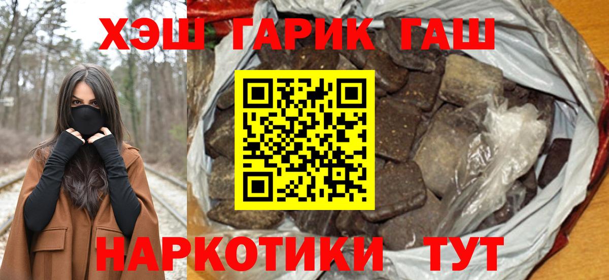 ГАШ индика сатива Баксан