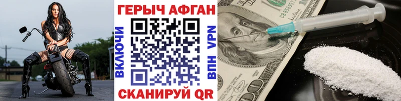 ГЕРОИН герыч  ссылка на мегу рабочий сайт  сайты даркнета формула  сколько стоит  Баксан 
