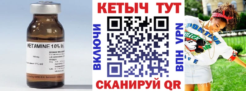 kraken Баксан Кетамин ketamine