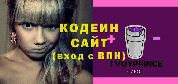 COCAINE Новокубанск