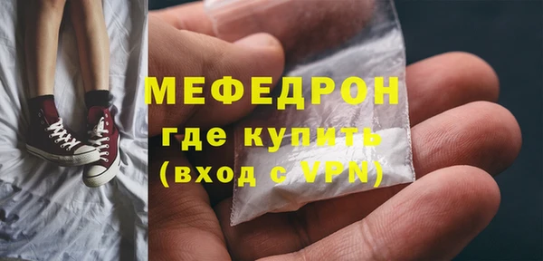 метамфетамин Новозыбков