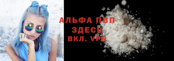 метамфетамин Новозыбков