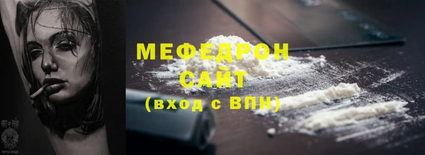 метамфетамин Новозыбков