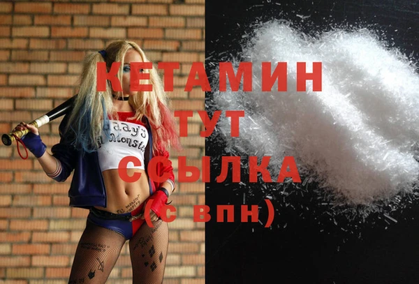 COCAINE Новокубанск