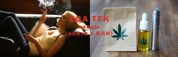 метамфетамин Новозыбков