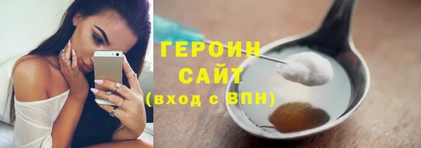 метамфетамин Новозыбков