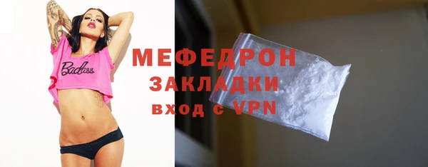 мет Няндома