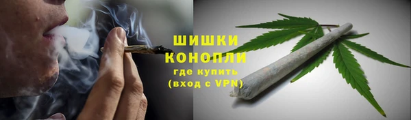 метамфетамин Новозыбков