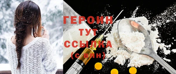 героин Нягань