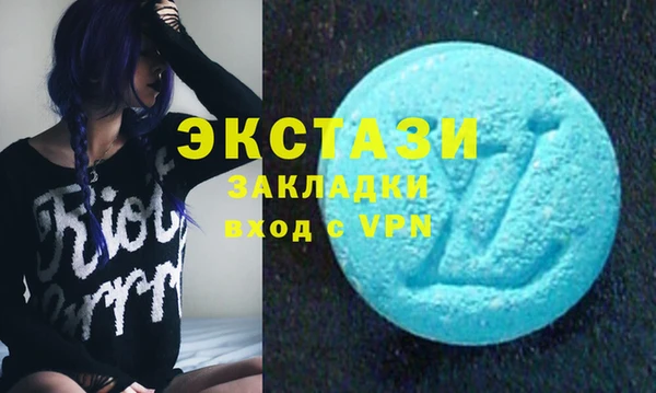 COCAINE Новокубанск