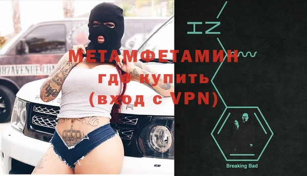 альфа пвп Нязепетровск