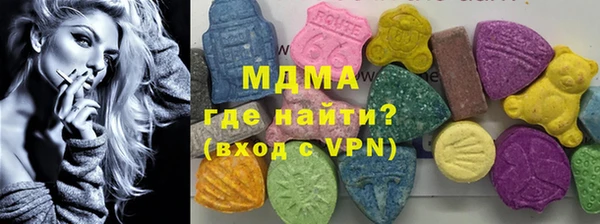 метамфетамин Новозыбков