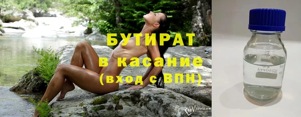 COCAINE Новокубанск