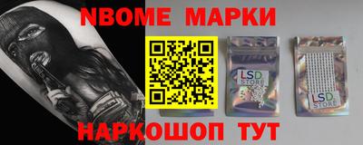 мет Апшеронск