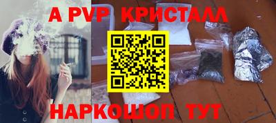 первитин Апрелевка