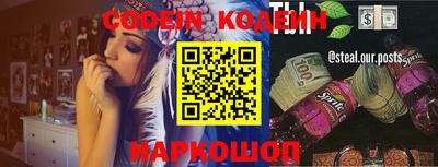 таблы Абинск