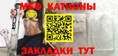 таблы Абинск