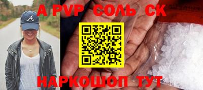 первитин Апрелевка