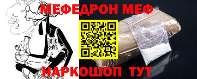 трава Азнакаево