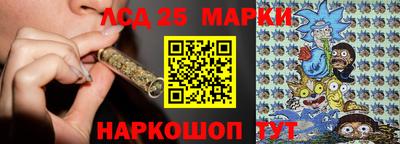 мет Апшеронск