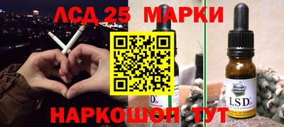 таблы Абинск