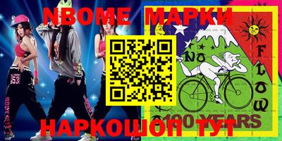 а пвп мука Абакан