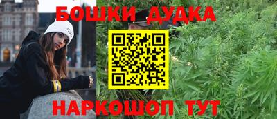 трава Азнакаево