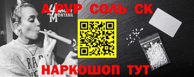 трава Азнакаево