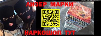 таблы Абинск