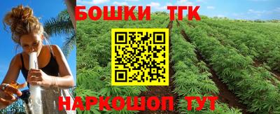 трава Азнакаево