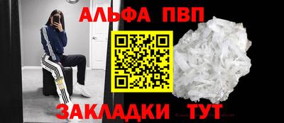 первитин Апрелевка