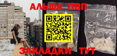 трава Азнакаево