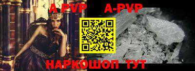 первитин Апрелевка
