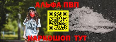 а пвп мука Абакан