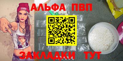 трава Азнакаево