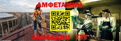 первитин Апрелевка