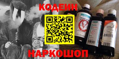 2c-b Аргун