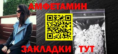 первитин Апрелевка