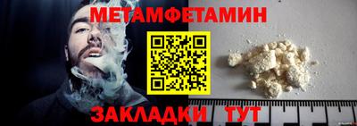 первитин Апрелевка
