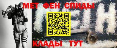 первитин Апрелевка